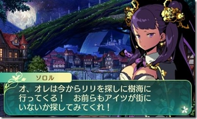 世界樹515-5 - コピー 世界樹515-5 - コピー